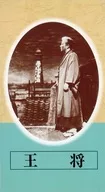 Anexo : Lista de obras-primas de filmes do Japão