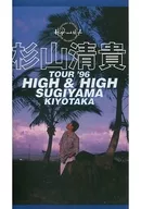 Kiyotaka Sugiyama / Tour' 96 Hi & Hi