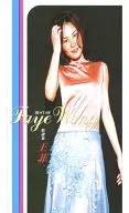 Fei Won/Best of Fei Won