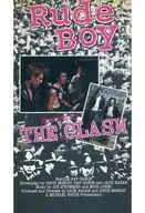 ザ・クラッシュ/ルード・ボーイ