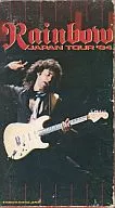 Rainbow / Rainbow Japan Tour