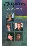 ジャパン / ラスト・ライヴ -オイル・オン・キャンバス-