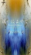 去睡吧[VHS]/L'Arc-en-Ciel