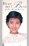 南野陽子/我的寶貝寶貝