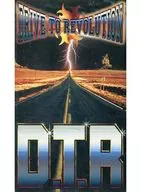 Dirty Trash Road / Drive to Revolution