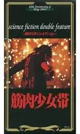 Kinniku Shojo Tai / Science Fiction Double Feature - Kinniku Shojo Tai Live & PV Crips