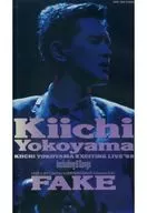 Terukazu Yokoyama / Falso