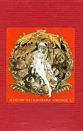 林原めぐみ / VINTAGE S 秘蔵「林原めぐみお宝ビデオ」