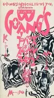 GO-BANG'S/涩公特别