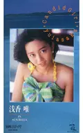 浅香唯/Candid Girl