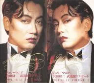 Kenji Sawada / Jurimania