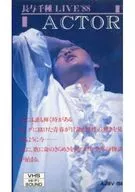 長与千種/LIVE’88-ACTOR