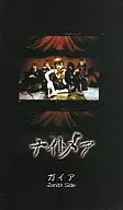 Nightmare / Gaia -Zenith Side -
