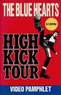 THE BLUE HEARTS / HIGH KICK TOUR VIDEO PAMPHLET
