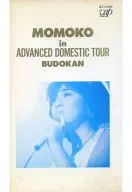 Momoko Kikuchi / MOMOKO in ADVANCED DOMESTIC TOUR BUDOKAN