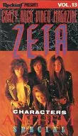 Rockin f VIDEO MAGAZINE ZETA VOL. 13 Anthem Special Last Live