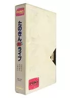 たのきんトリオ / たのきんHOTライブ