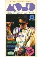 Monthly Music Video Station Mojo MOJO Vol. 1 first issue