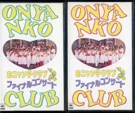 Onyangko Club/National Longitudinal Final Concert for the Anniversary of the Onyangko Club [2 piezas]