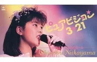 中山忍 / ピュアビジョン 3.21 1989.3.21・よみうりホール [非売品] 