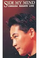 長与千種 / CHIGUSA NAGAYO LIVE SIDE MY MIND