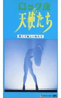 The Angels of Rock / The Angels of Rock - It's hot, you.