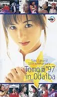 櫻井智/TOMO夏'97in ODAIBA-櫻井智10th周年紀念