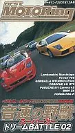 Best Motoring, diciembre de 2002