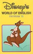 Disney's WORLD OF ENGLISH 10