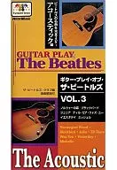 Guitar Play of The Beat VOL. 3