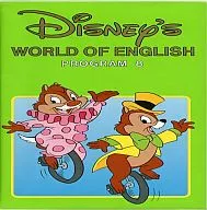 Disney's WORLD OF ENGLISH 8