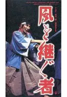 Theater Group Character Merbox 1996 Summer Tour Inheritors of Style