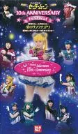 Sailor Moon 10 th Anniversary Festival