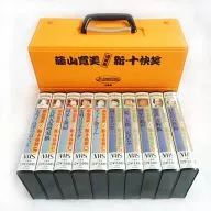 Collection of Fujiyama Kanmi Issho, Shin and Jikkyo [10-volume set]