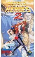 GAMEST VIDEO World Heroes 2