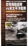 WW2 Naval Video Selection 3 Carrier Task Force vs U.S. Pacific Fleet