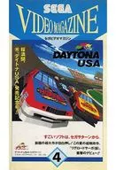 Video promocional de SEGA Video Magazine, edición de 1995.4