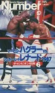 Champion Legend 6 : Marvin Hagler vs. Sugar Ray Leonard 1987