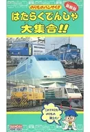 Nori-mono Banzai! 10 - Working Densha, Big Gathering!