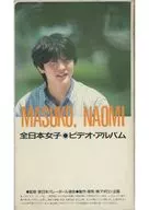 Passionate Youth Message naomi Mashiko