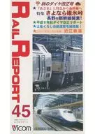 RAIL REPORT 45