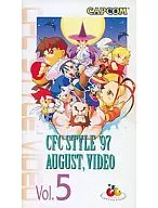 CFC STYLE' 97 AUGUST. VIDEO Vol. 5 [Not For Sale]
