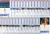 NHKビデオ 新日本紀行 1～30巻セット