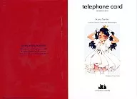 茅草·夏皮耶