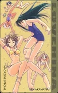 Motoko / Shinobu / Naruto / 5 people "Love Hina / Ken Akamatsu" Magazine Special 2000 No. 10 All Pre / Gold