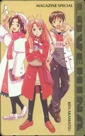 Mutsumi / Nari / Kagetaro "Love Hina / Ken Akamatsu" Magazine Special 2001 No. 1 All Pre / Gold