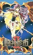 瑞原葉月