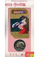 Sakura Shinguji "Sakura Taisen [Coin/Case]" Art Telecollection (101) / Gold