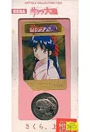 Sakura Miyadera "SAKURA WARS [with coin / case]" Art Telecollection (103) / Gold
