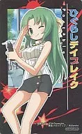 Shion SONOZAKI "Higurashi Daybreak Portable"